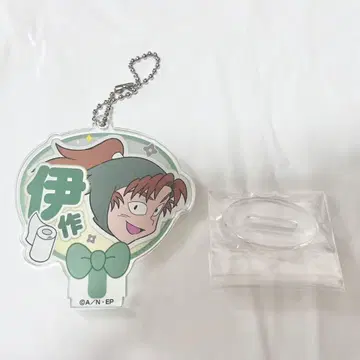 닌자 타마 란타로 젠포지 이사쿠 데코 부채 키체인