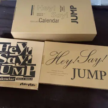 Hey! Say! JUMP 달력 세트 헤이세이 점프 달력