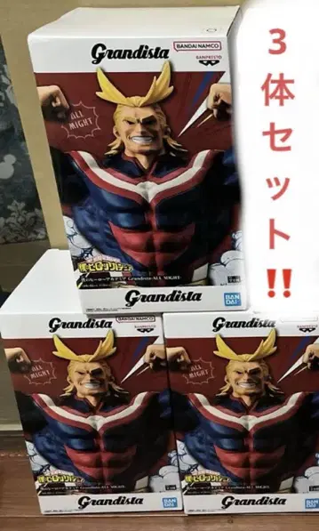 Grandista 올마이트 피규어 3종 세트