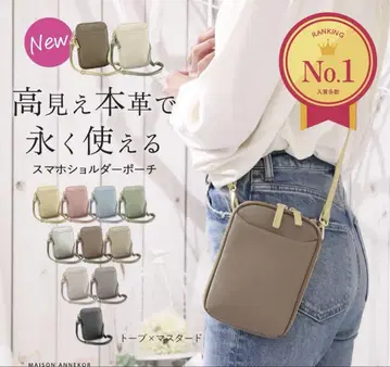 Annekor 스마트폰 숄더 파우치
