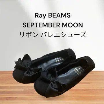레이빔즈 세프템바 문 리본 발레 슈즈