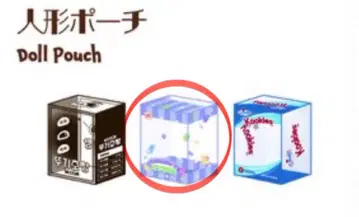 모크님 구쿠기 10cm 인형 파우치
