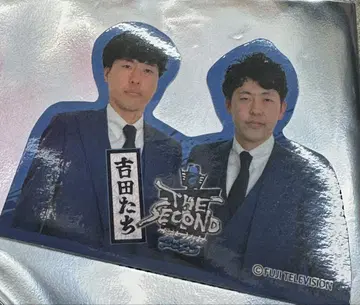 THE SECOND 스티커 요시다들 씰