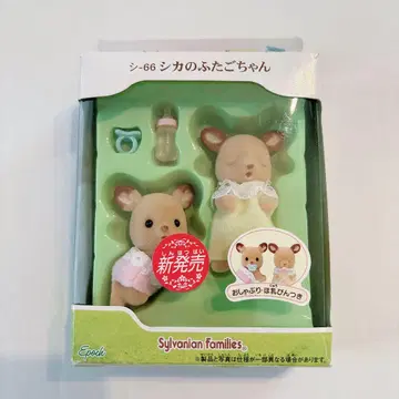실바니아 사슴 쌍둥이
