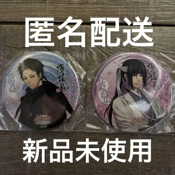 얇은 벚꽃 74mm 캔뱃지 도카노 세이조 야마자키 조