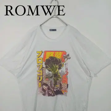 ROMWE 브로콜리 그래픽 티셔츠 L