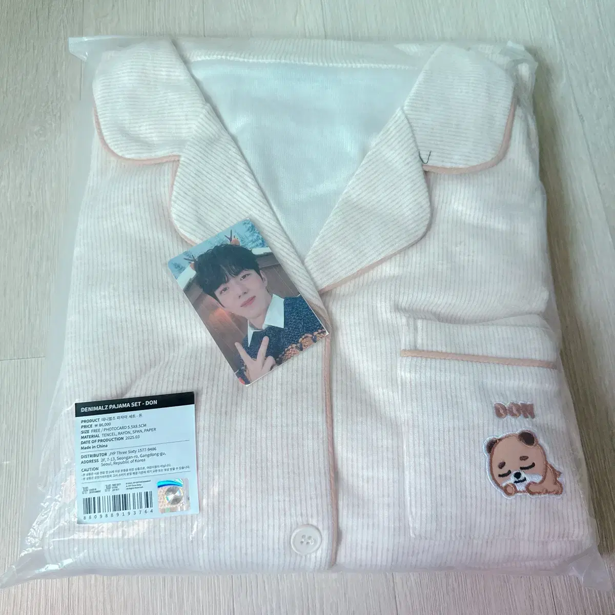 DAY6 Denimals Dowoon Don Pajamas including poca, sealed