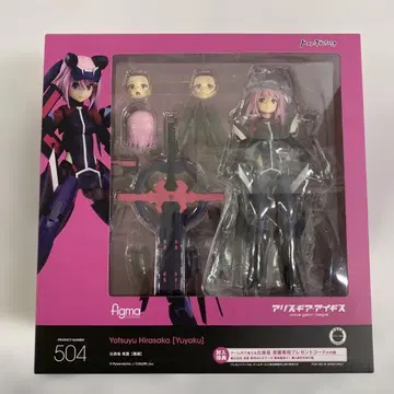 figma 히라사카 야로 [용맹] '앨리스 기어 아이기스'