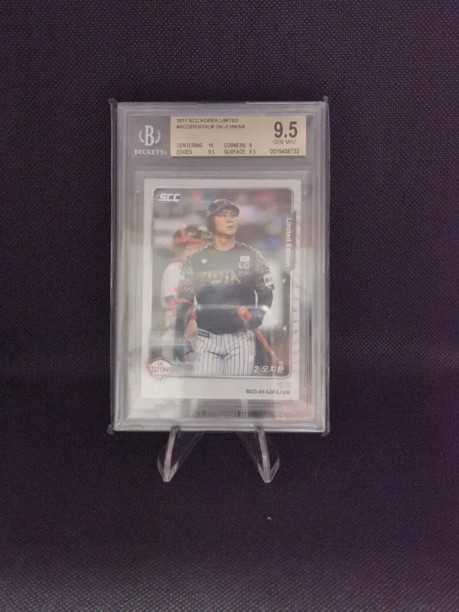 2017 SCC 엘지트윈스 오지환30한정(12/30)BGS9.5 리미티드