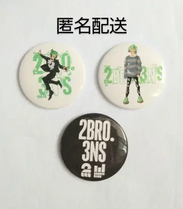 오츠이치 캔뱃지 세트 2bro TGS