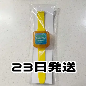 킹 오브 프리즘 프리즘 워치 주오인 카케루 미사용 새상품