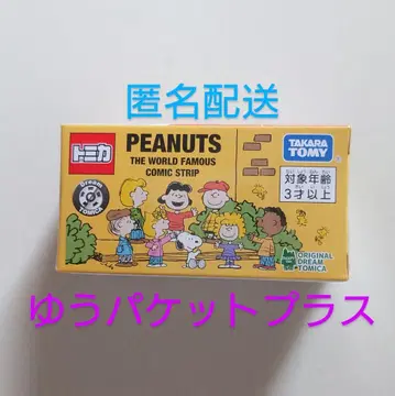 드림 토미카 스누피 스쿨 버스 PEANUTS 75주년