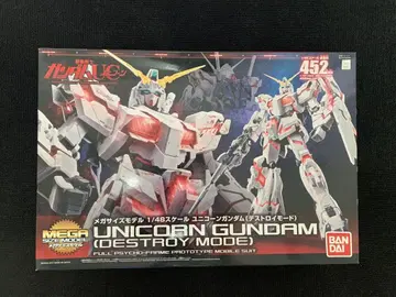 메가 사이즈 모델 1/48 유니콘 건담 조립 키트