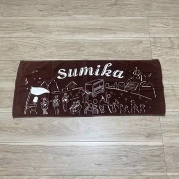 sumika 아트 디자인 타월