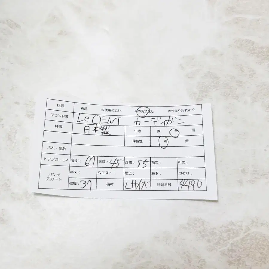 9번째 상품 이미지