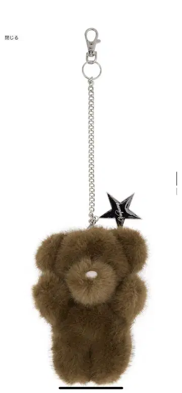 Vaquera Teddy Bear 키체인