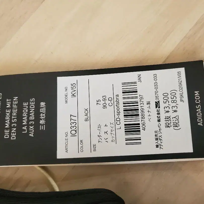 2번째 상품 이미지