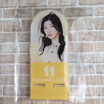 사립 에비스 중학교 고바야시 카호 아크릴 스탠드