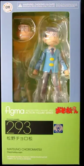 맥스팩토리 figma 마츠노 쵸로마츠 293