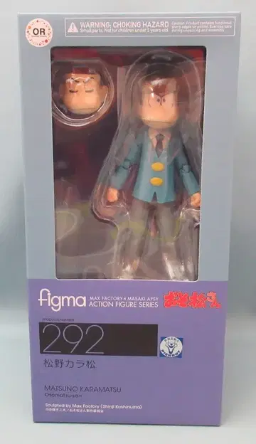 맥스팩토리 figma 마츠노 카라마츠 292