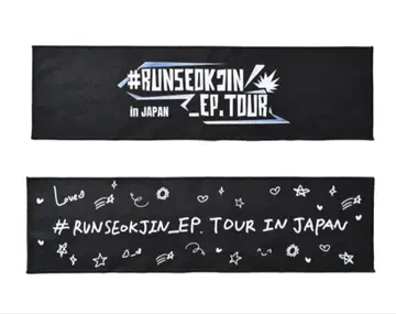 RUNSEOKJIN_EP. TOUR in JAPAN SLOGAN