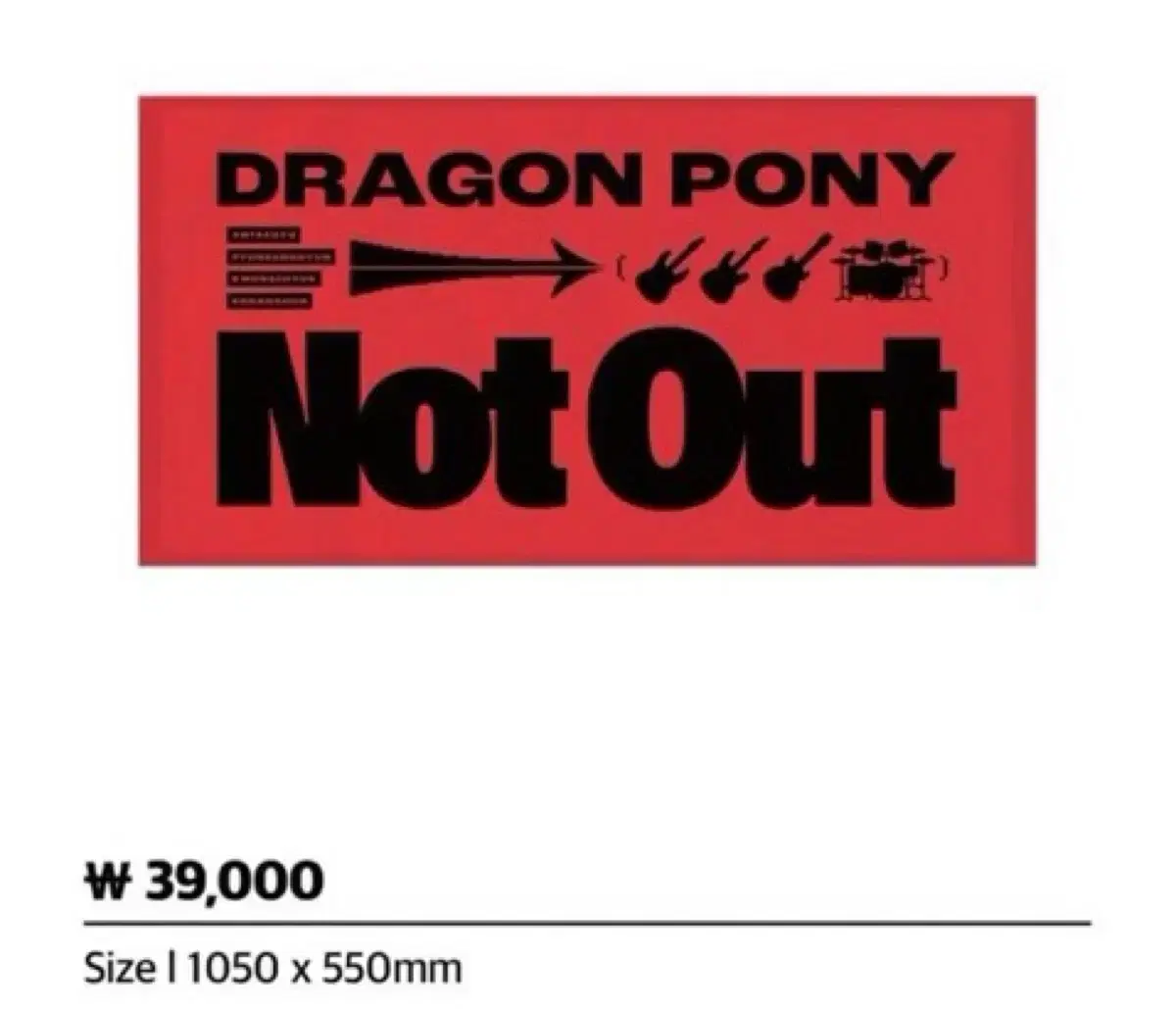 Dragon Pony Not Out Slogan wts