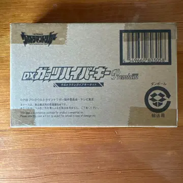 DX 갓츠 하이퍼 키 Premium 울트라맨 가이아 키 세트