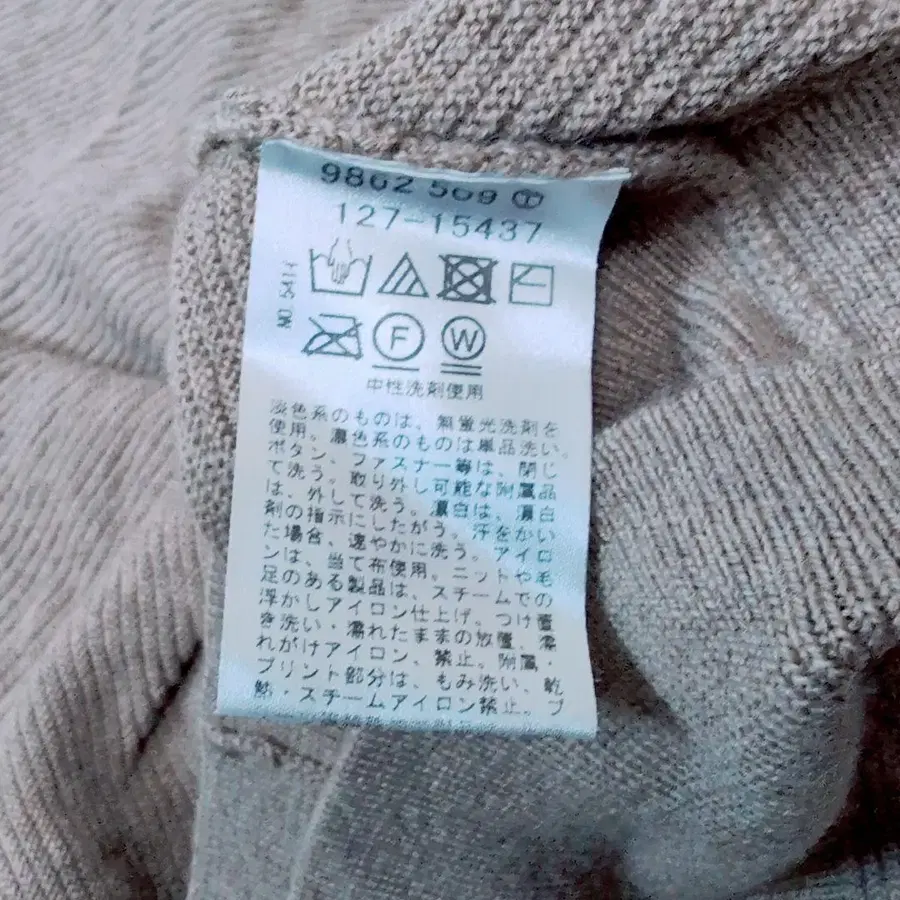8번째 상품 이미지