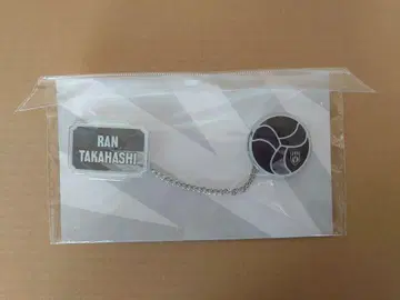 타카하시 아이 타월 클립