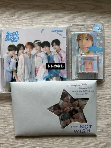 NCT WISH의 노래하는 새