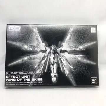 RG 1/144 스트라이크 프리덤 건담용 확장 이펙트 유닛 천공의 날개