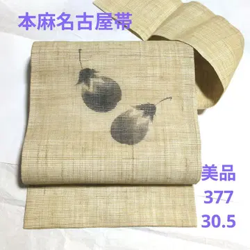 새상품급 순수 린넨 나고야 오비 소사 377 30.5