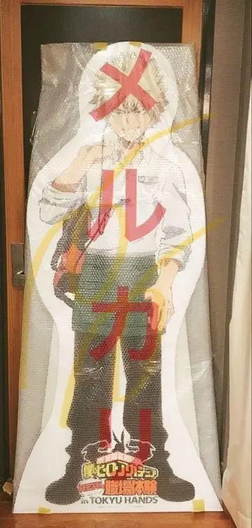 나의 히어로 아카데미아 히로아카 도큐 핸즈 바쿠고 카츠키 등신대 패널