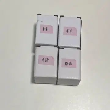 와이텔스 큐브