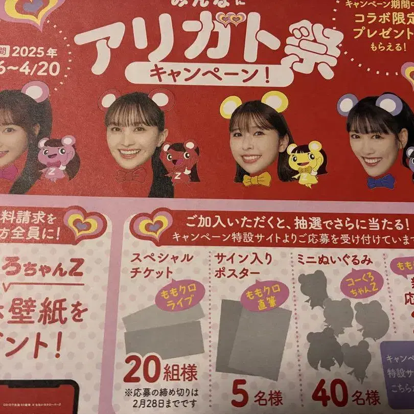 4번째 상품 이미지