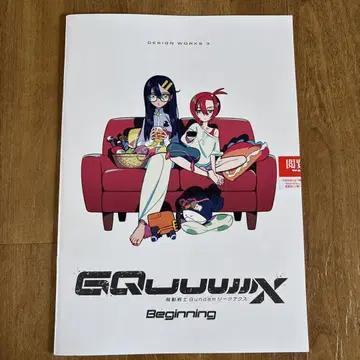 건담