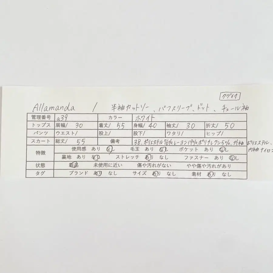 12번째 상품 이미지