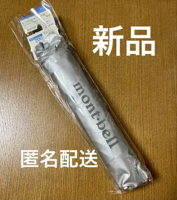 몽벨 양산 선블록 엄브렐라 55