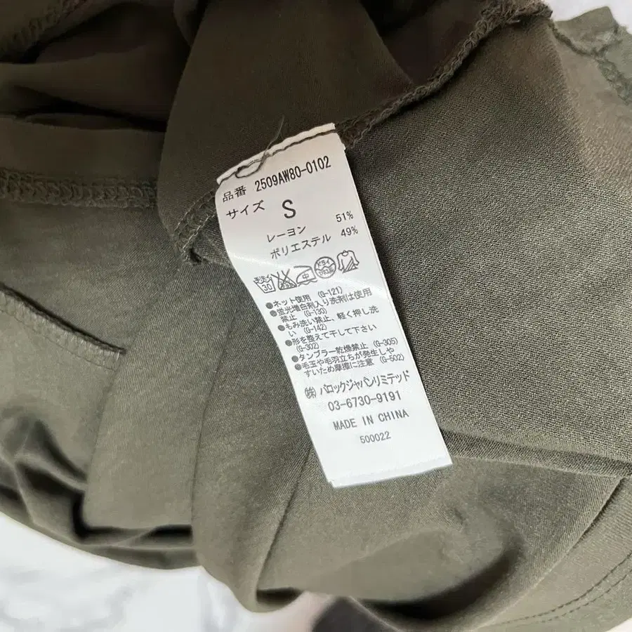 8번째 상품 이미지