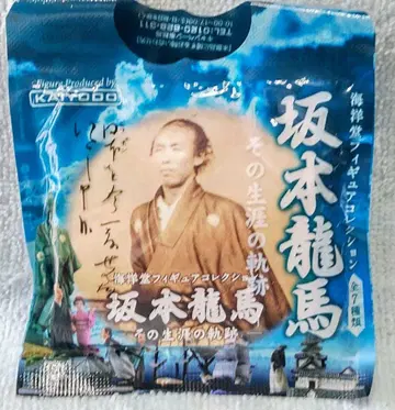 사카모토 료마 피규어 세트 KAYODO