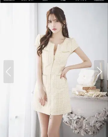 아이보리 집업 트위드 드레스 S 사이즈
