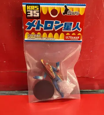 ACRO KRS35 메트론 외계인