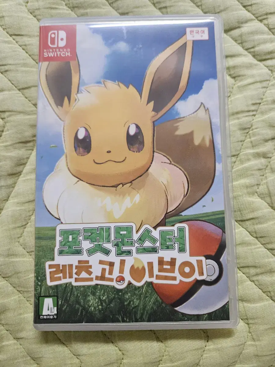 Pokémon: Let's Go, Eevee!