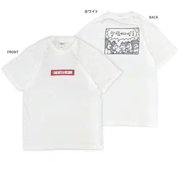 만위즈 케모이 티셔츠 XL 화이트