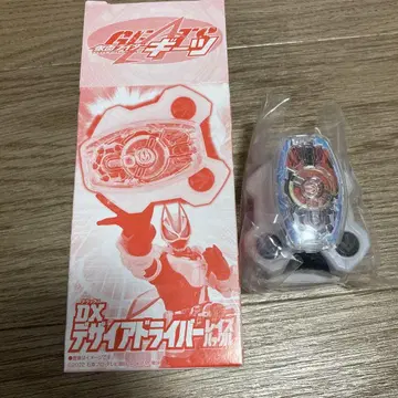 디자이어 드라이버 레이즈 버클