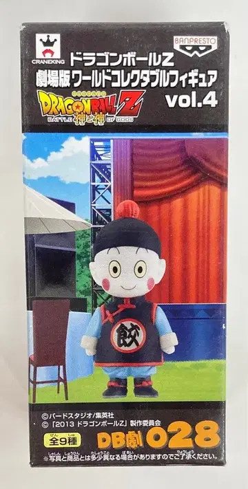 반프레스토 WCF 드래곤볼 Z 극장판 vol.4 DB극 028 교자