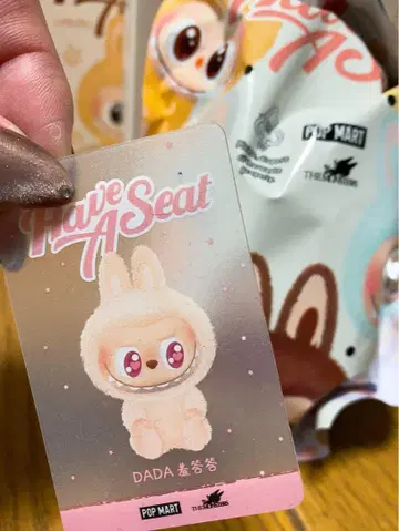 POP MART LABUBU DADA Have A Seat BOX만 개봉