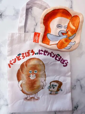 빵 도둑 가챠 백 파우치