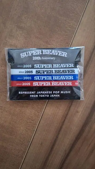 super beaver 라바반 세트