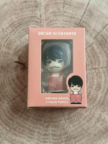 나니와단시 니시하타 다이고 손가락 인형